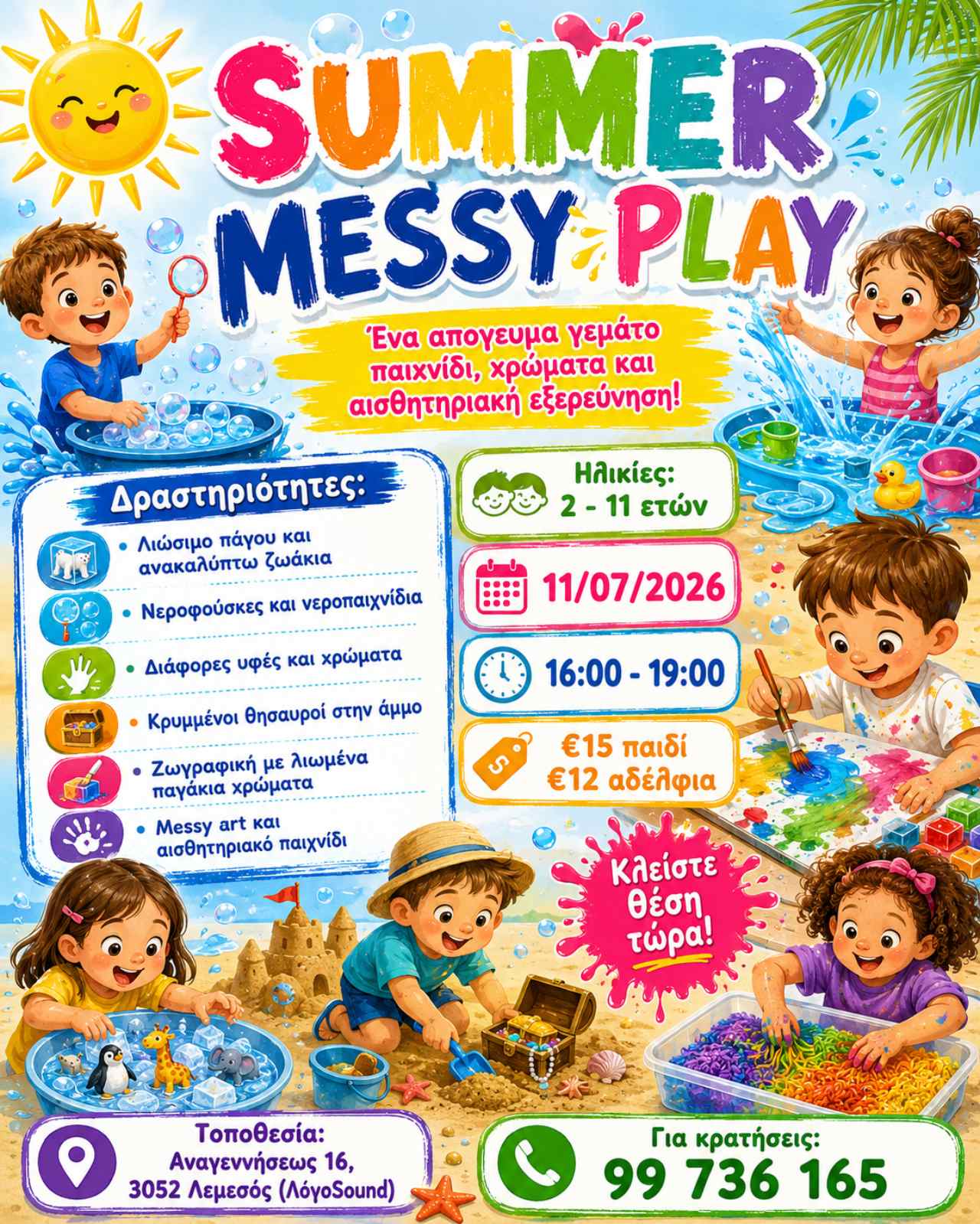 Summer Messy Play – Limassol