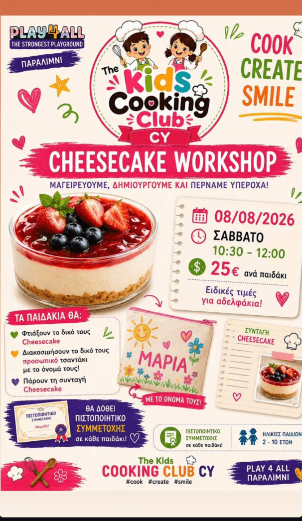 Cheesecake Workshop by The Kids Cooking Club CY — Play4All, Paralimni