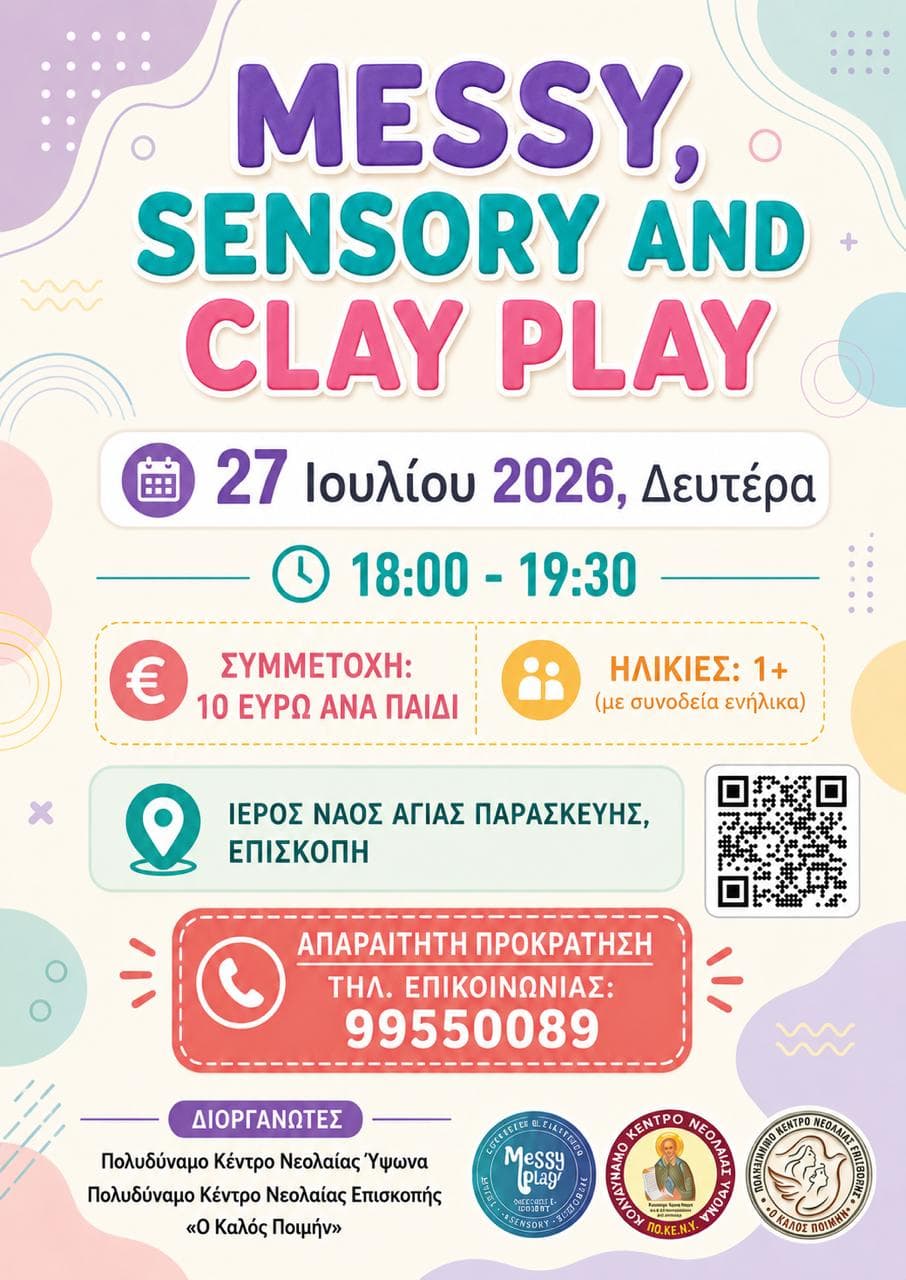 Messy, Sensory & Clay Play — Episkopi