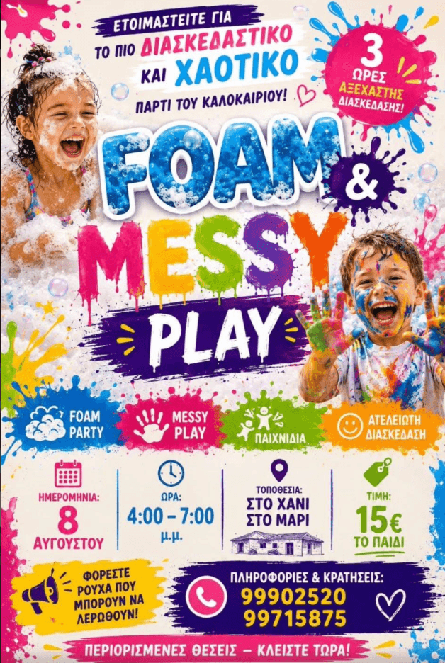 Foam & Messy Play — Sto Chani, Mari