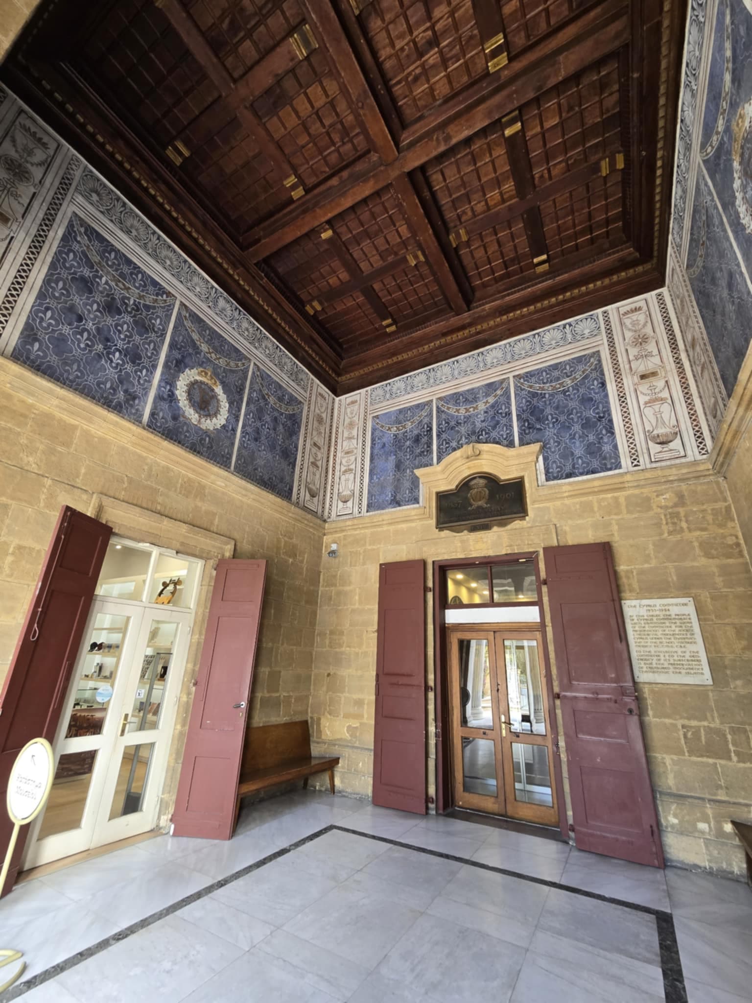 The Cyprus Museum — photo 2 of 3