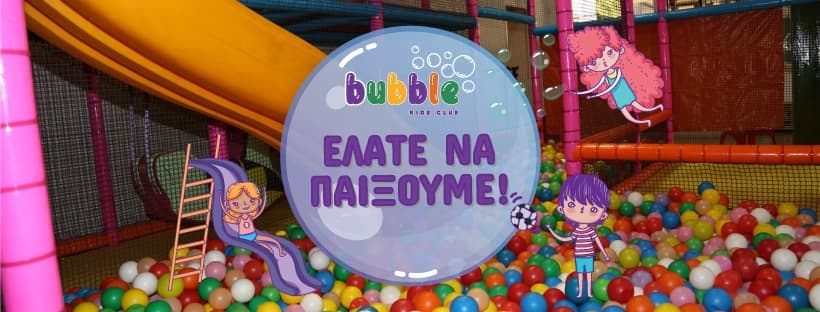 Bubble Kids World