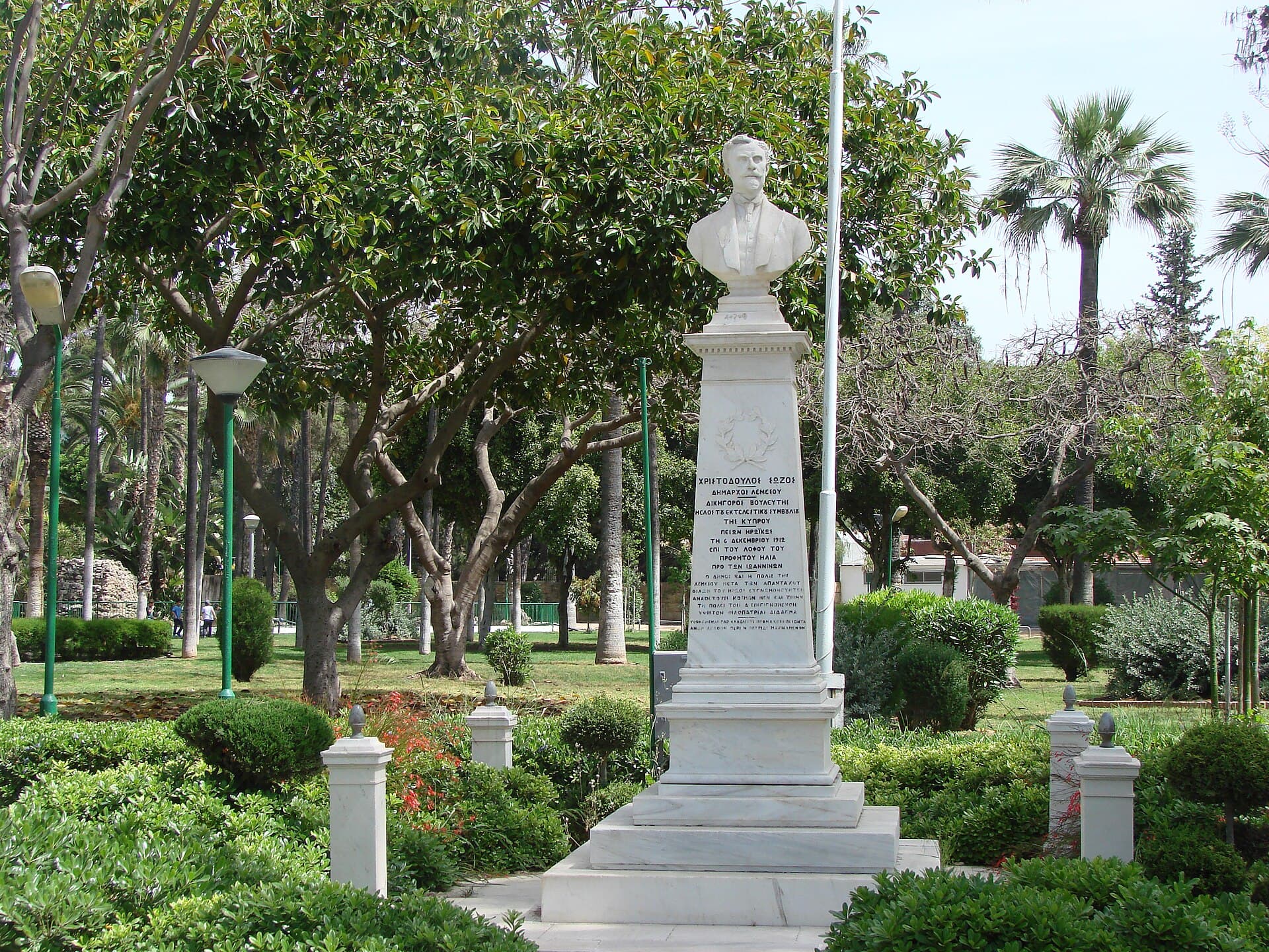 Limassol Municipal Garden